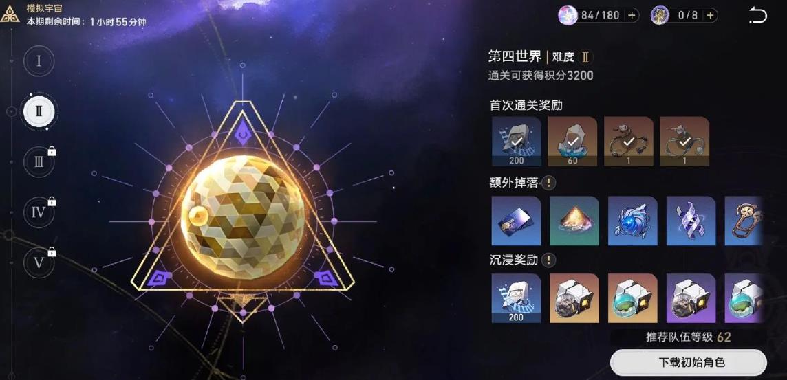 崩坏星穹铁道铁道虎克需要怎样的配队攻略