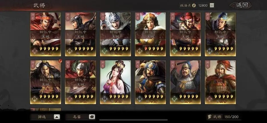 攻城掠地桃园结义战法的效果如何 攻城掠地桃园结义战法的效果如何