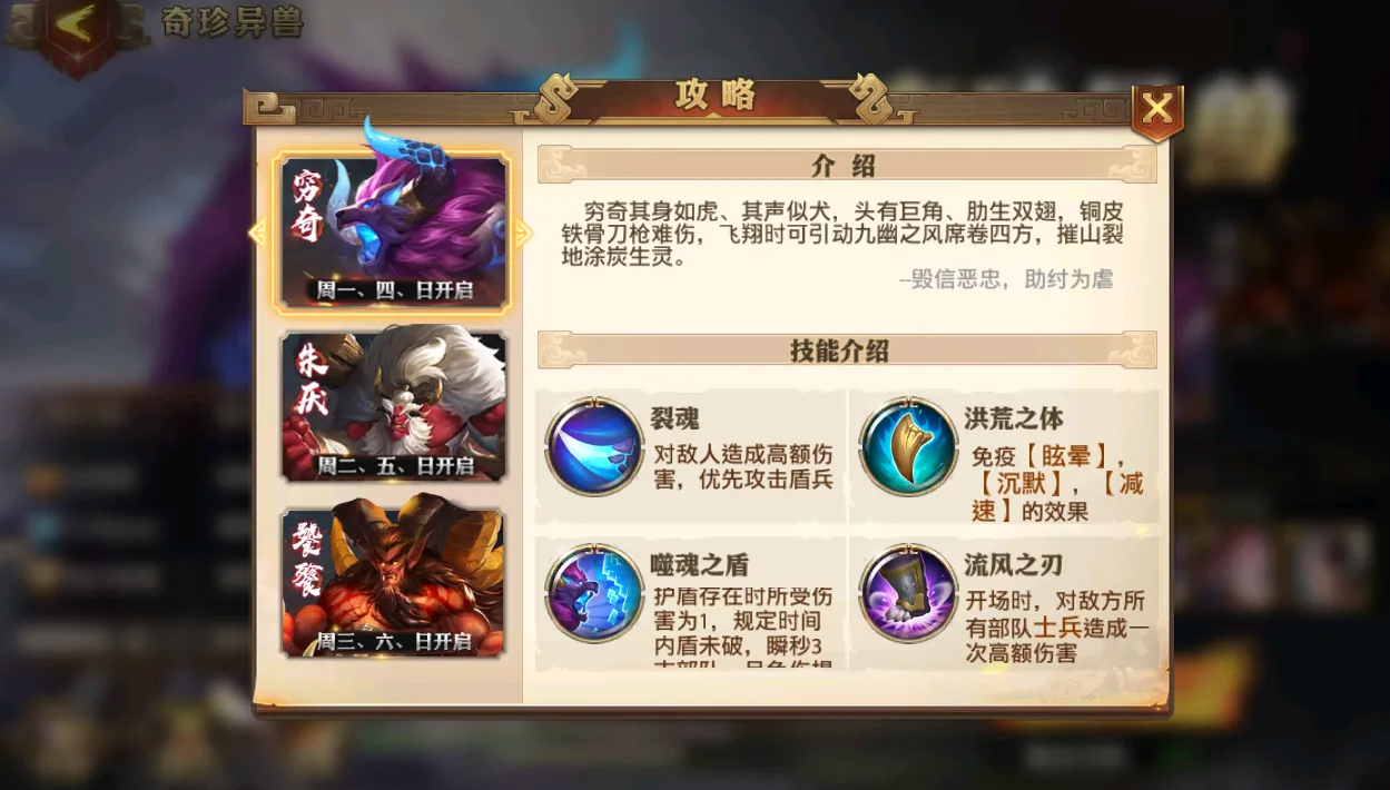 少年三国志零中武将重生的具体操作是什么 少年三国志零中武将重生的具体操作是什么