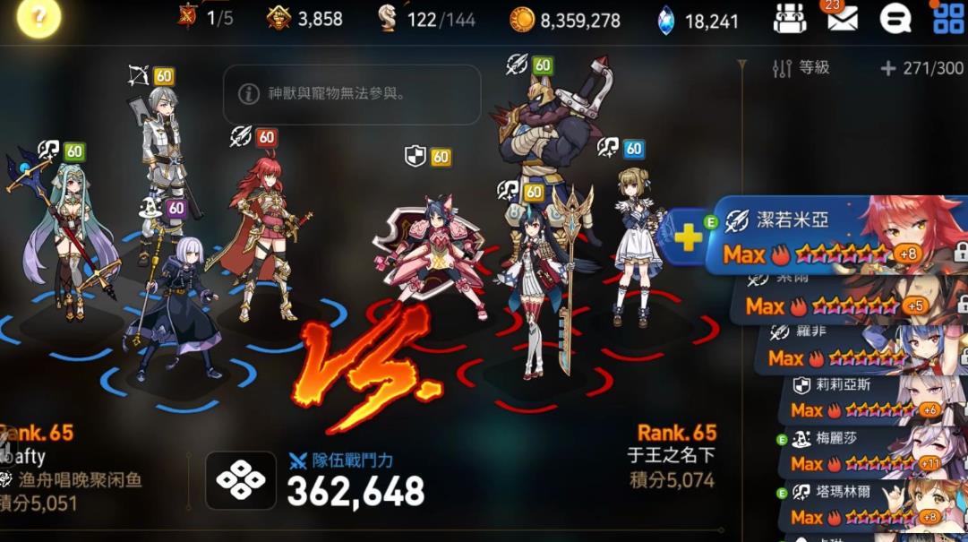 第七史诗光暗5自选新手需要多少游戏经验 第七史诗光暗5自选新手需要多少游戏经验