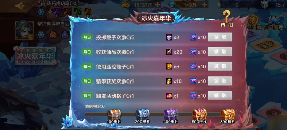 斗罗大陆唐晨如何合理分配属性点以提升战斗力