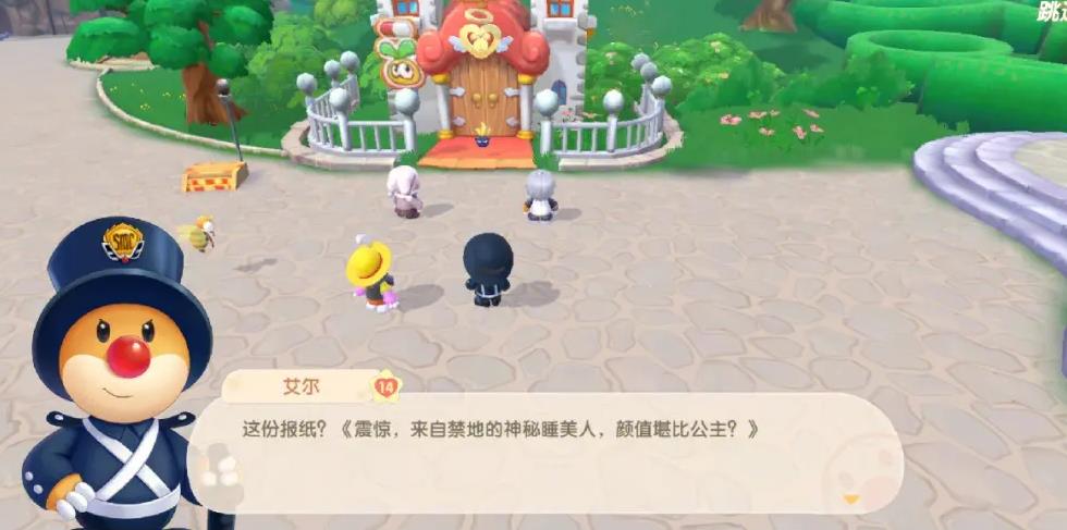 摩尔庄园城堡土伯伯藏在哪里