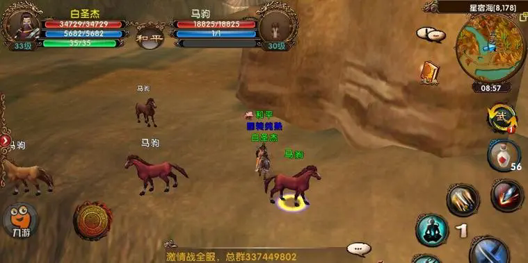 卧虎藏龙2中的氤氲冥潭在哪个地点