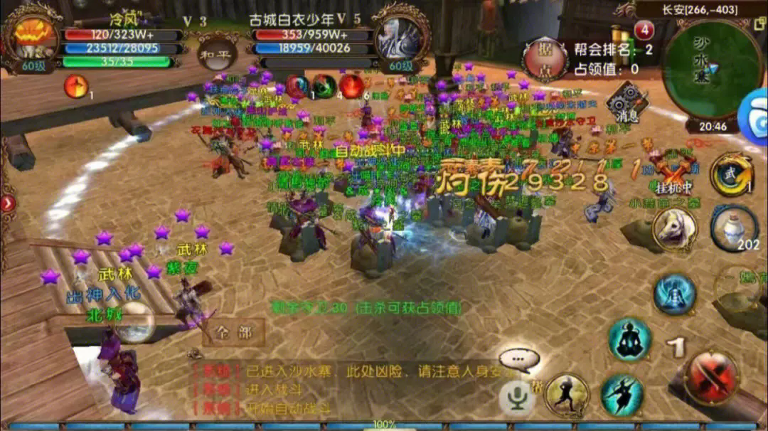 卧虎藏龙光效是否支持定制化调整