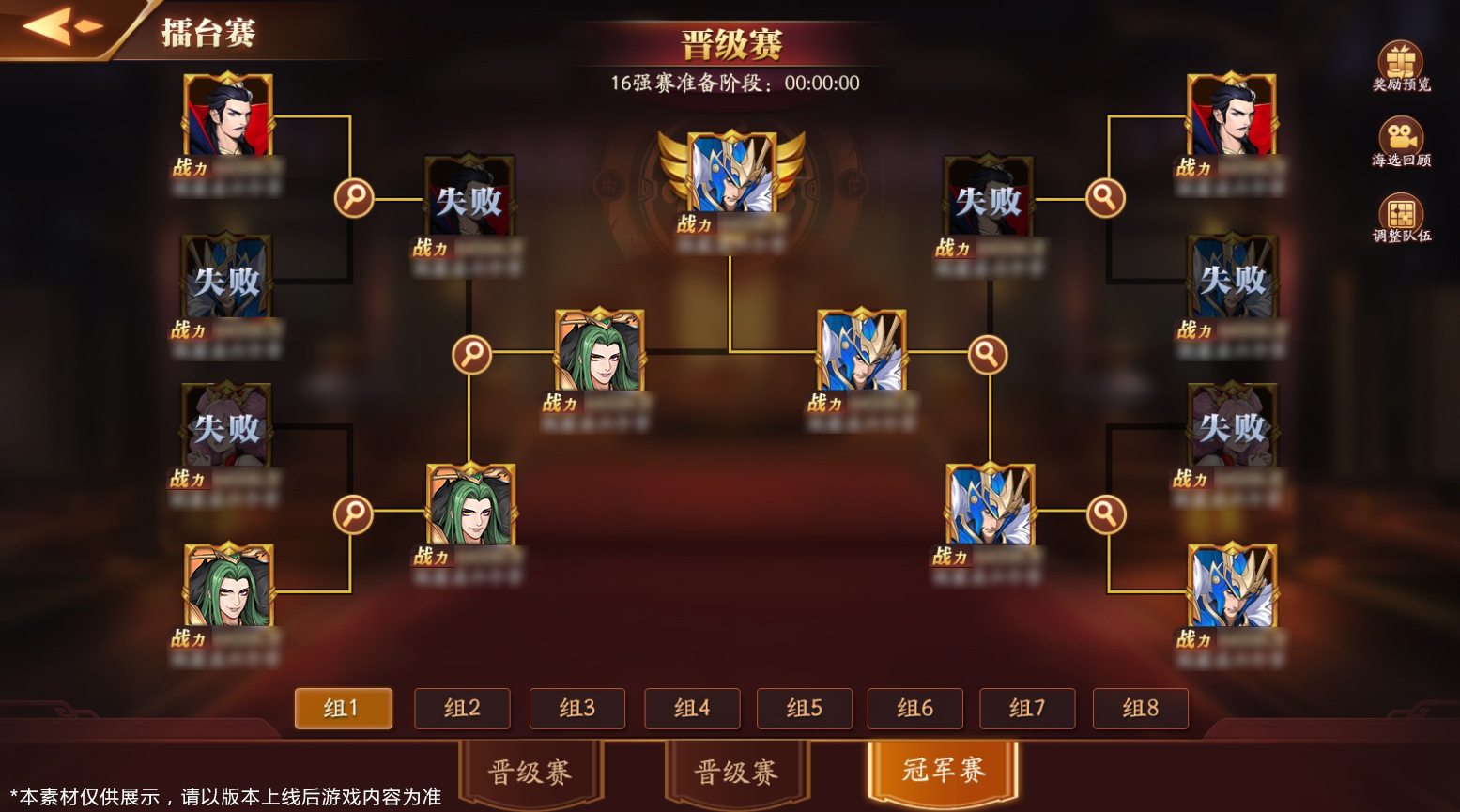 放开那三国3如何提高抽金将的成功率 放开那三国3如何提高抽金将的成功率