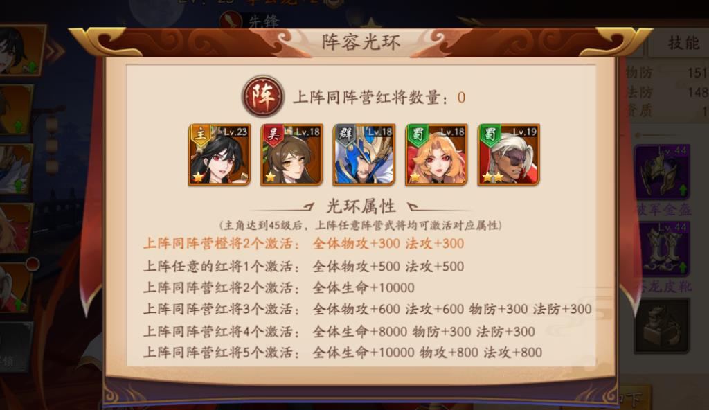 放开那三国3龙炎套装在什么地方能够获得 放开那三国3龙炎套装在什么地方能够获得