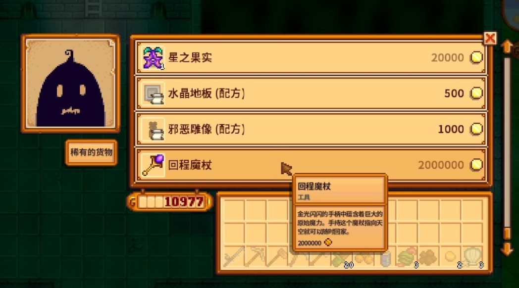 星露谷物语中挤奶器的使用方法是什么 星露谷物语中挤奶器的使用方法是什么