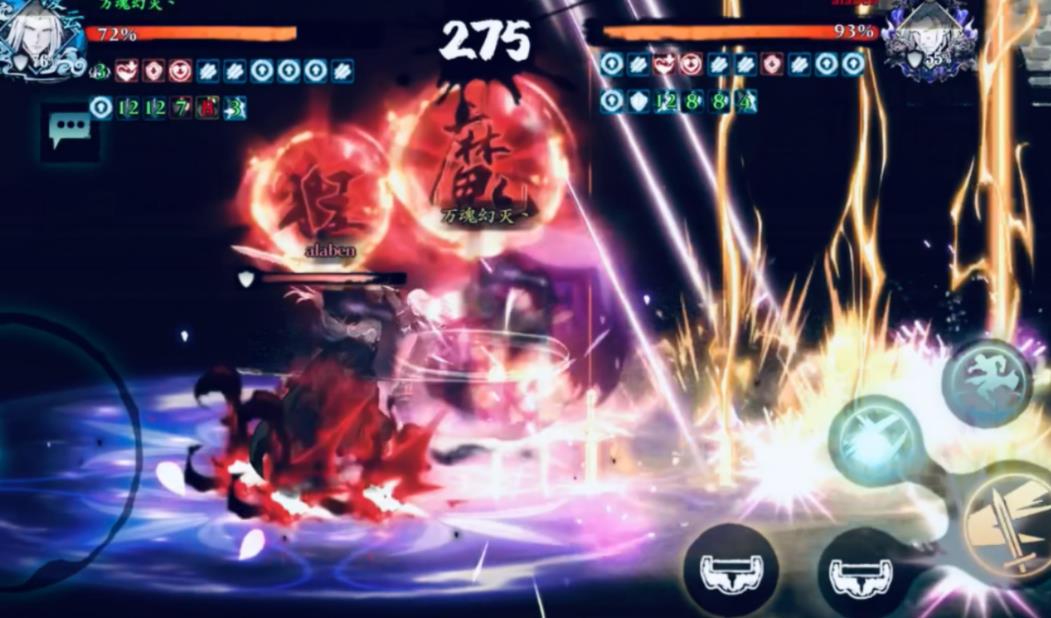 影之刃3装备支线任务在哪里接取