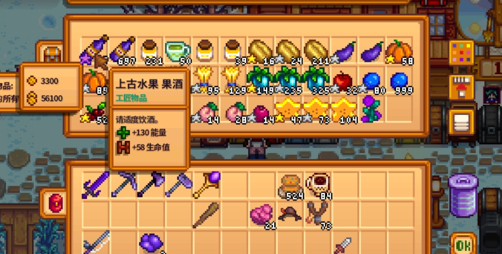 星露谷物语中挤奶器的使用方法是什么 星露谷物语中挤奶器的使用方法是什么