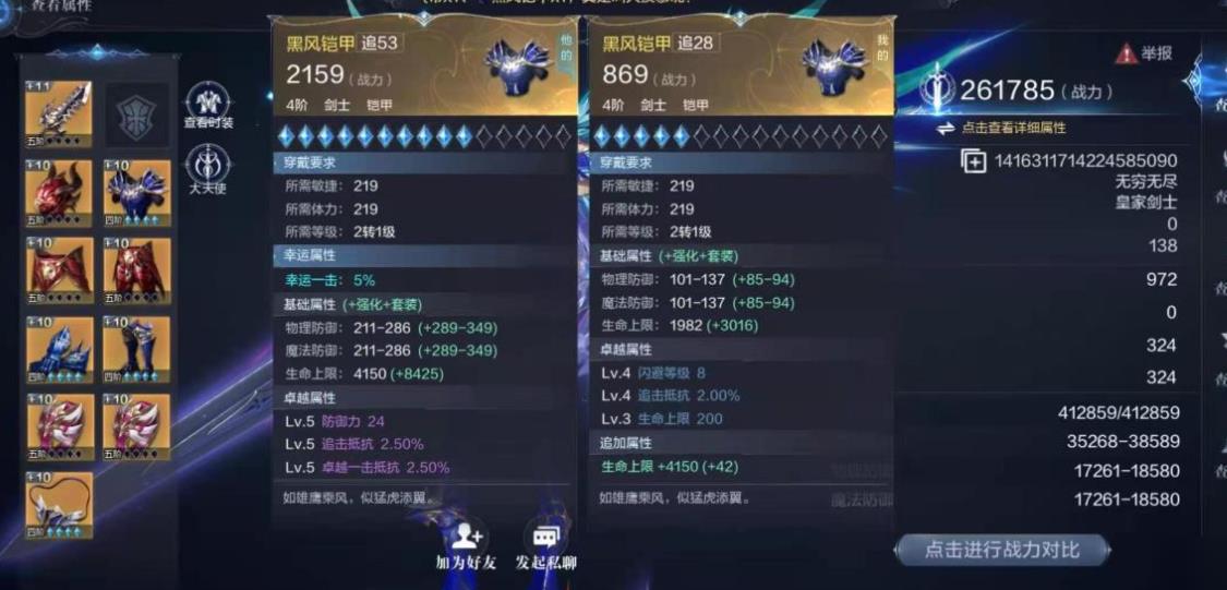全民奇迹2斗士羽灵应选择何种获取方式