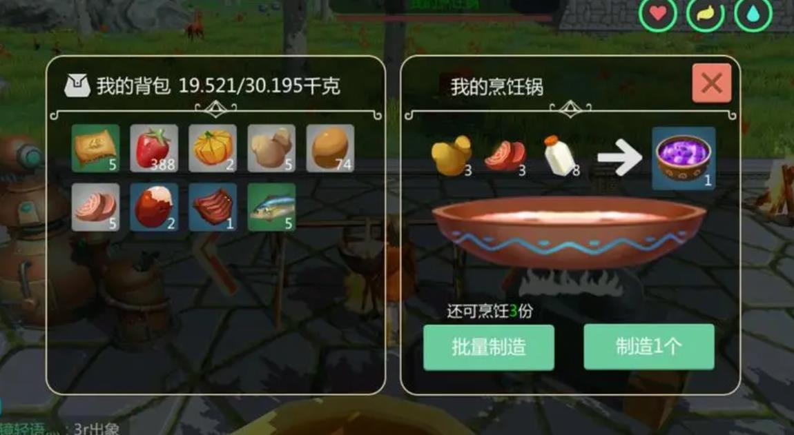 训练创造与魔法熊需要注意哪些事项