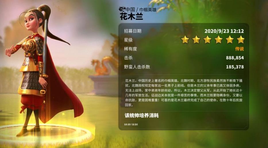 有没有快捷的方式获取万国觉醒联盟金币 有没有快捷的方式获取万国觉醒联盟金币
