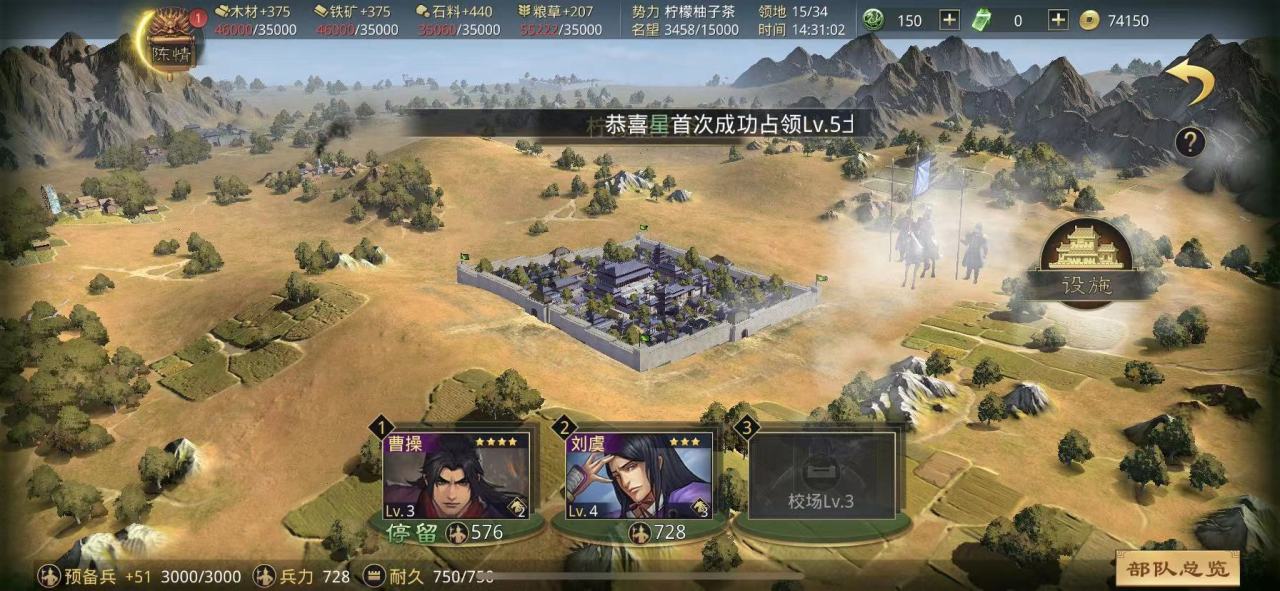 如何在率土之滨预备兵营生成二十份预备兵 如何在率土之滨预备兵营生成二十份预备兵