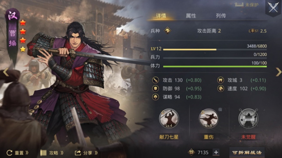 如何在率土之滨预备兵营生成二十份预备兵