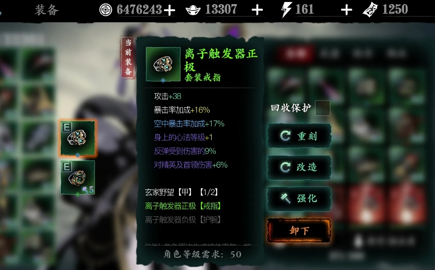 影之刃3的浓缩溶剂可以在哪里得到