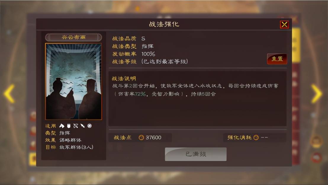 三国志战略版战功如何提升战斗实力 三国志战略版战功如何提升战斗实力