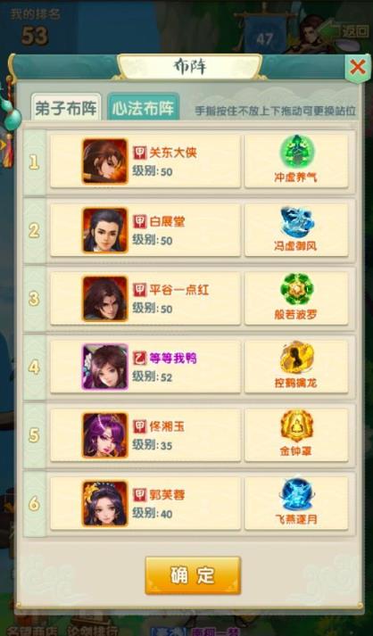 如何全面攻略大掌门211郎