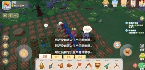新手玩家摩尔庄园应该注意些什么