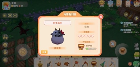 新手玩家摩尔庄园应该注意些什么