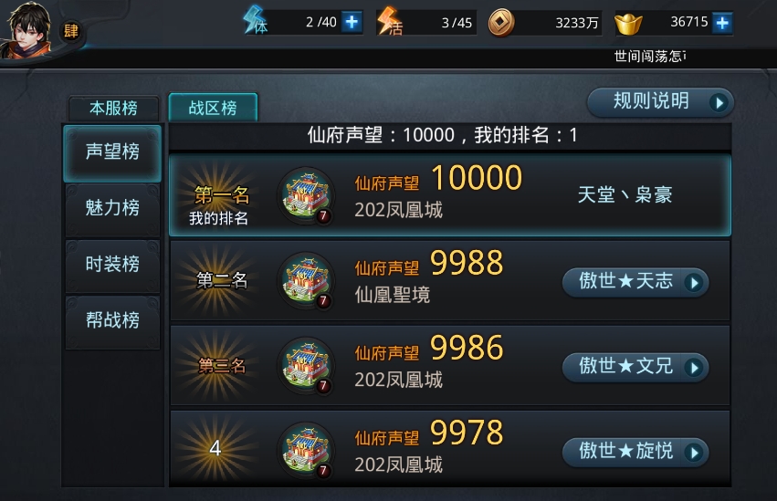 乱斗西游鼎在游戏中如何获取 乱斗西游鼎在游戏中如何获取