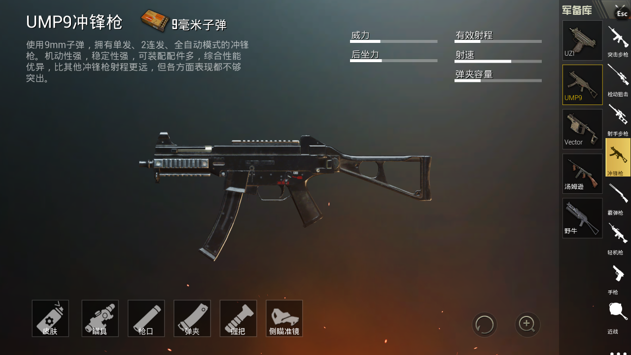 绝地求生学校是否有专门的浇树团队
