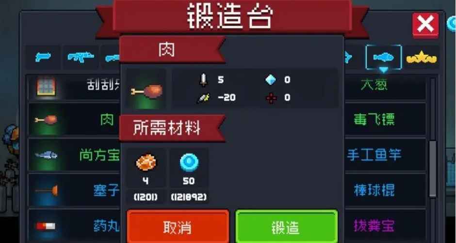 如何提升元气骑士雷剑的天赋搭配效果 如何提升元气骑士雷剑的天赋搭配效果