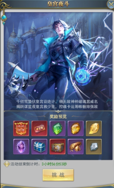 怎样才能在斗罗大陆玩火队中做出明智选择 怎样才能在斗罗大陆玩火队中做出明智选择