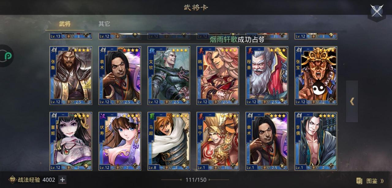怎样才能使率土之滨得到良好发展 怎样才能使率土之滨得到良好发展