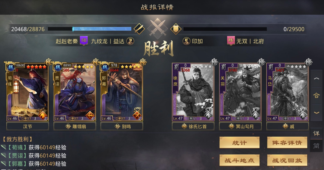 怎样才能使率土之滨得到良好发展 怎样才能使率土之滨得到良好发展