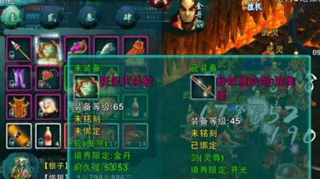 忘仙飞仙卡是否具有有效期限