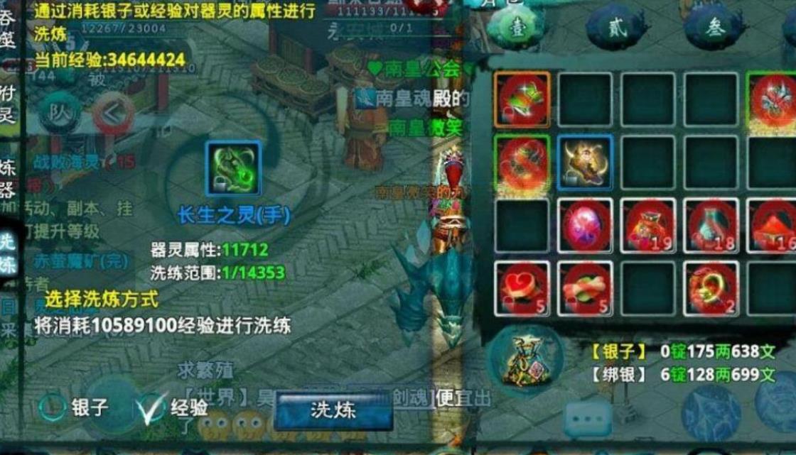 忘仙飞仙卡是否具有有效期限