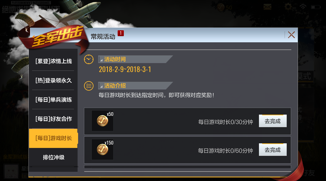 绝地求生开镜放大和缩小可以起到什么作用 绝地求生开镜放大和缩小可以起到什么作用