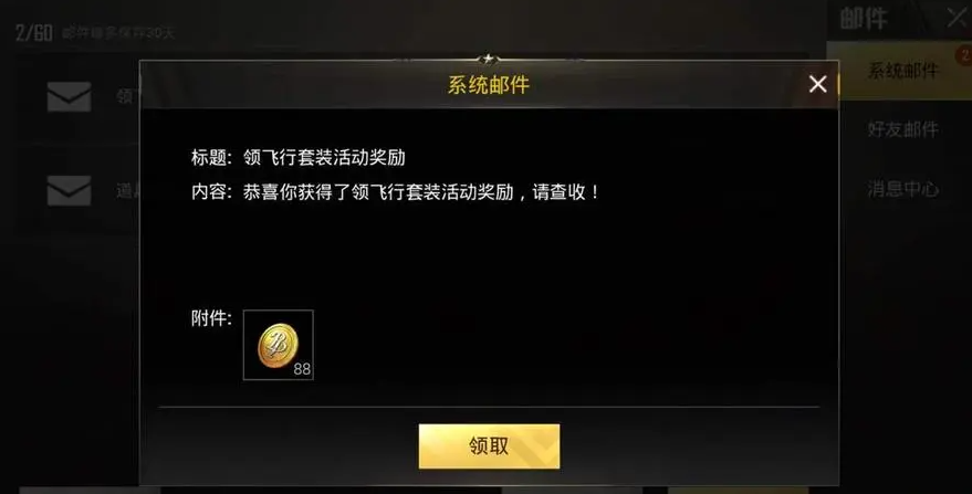 绝地求生开镜放大和缩小可以起到什么作用 绝地求生开镜放大和缩小可以起到什么作用