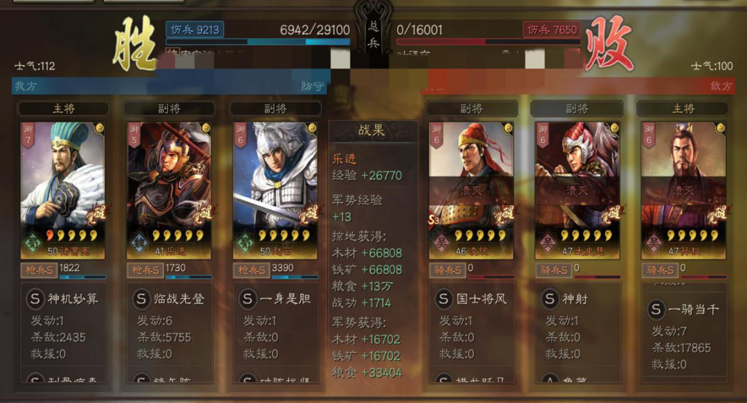 三国志战略版的桃园内战哪个兵种更胜一筹 三国志战略版的桃园内战哪个兵种更胜一筹
