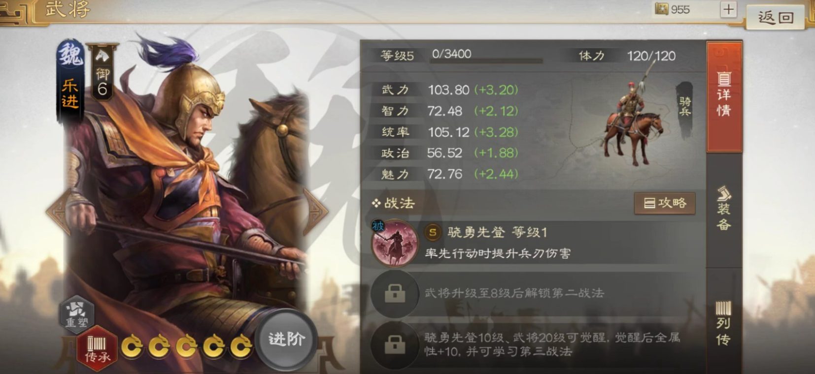 三国志战略版的桃园内战哪个兵种更胜一筹 三国志战略版的桃园内战哪个兵种更胜一筹