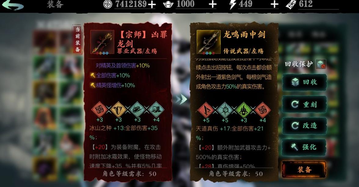 请教一下影之刃3琴女技能的搭配方式 请教一下影之刃3琴女技能的搭配方式