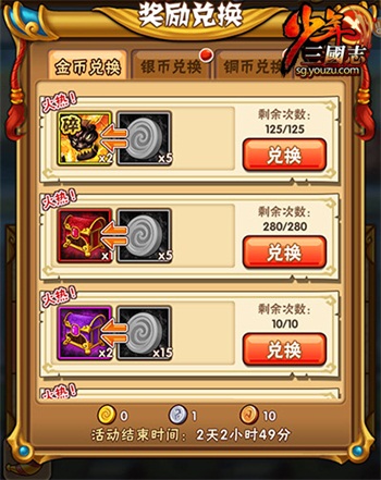 如何打赢少年三国志官渡之战 如何打赢少年三国志官渡之战