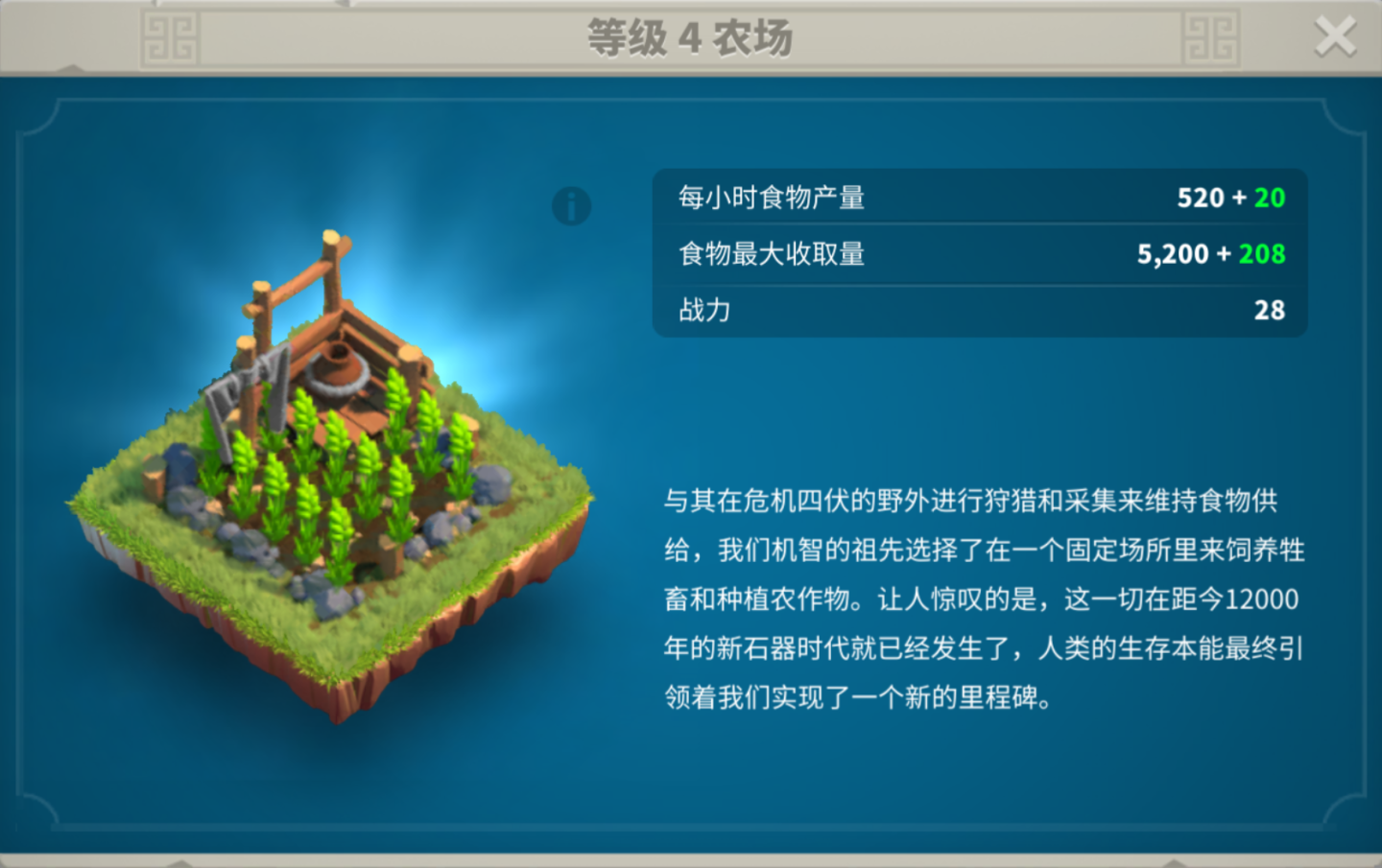 宝石在万国觉醒中如何报答投桃之举 宝石在万国觉醒中如何报答投桃之举