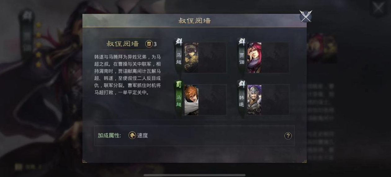 率土之滨如何才能打造出高品质的九荒金乌刀
