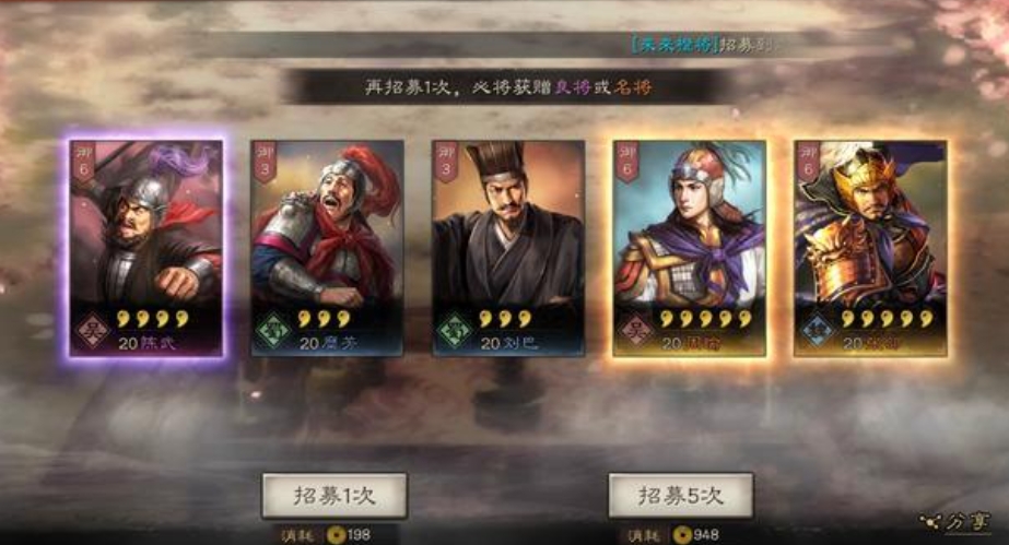 三国志战略版s2闪避弓害怕哪些 三国志战略版s2闪避弓害怕哪些