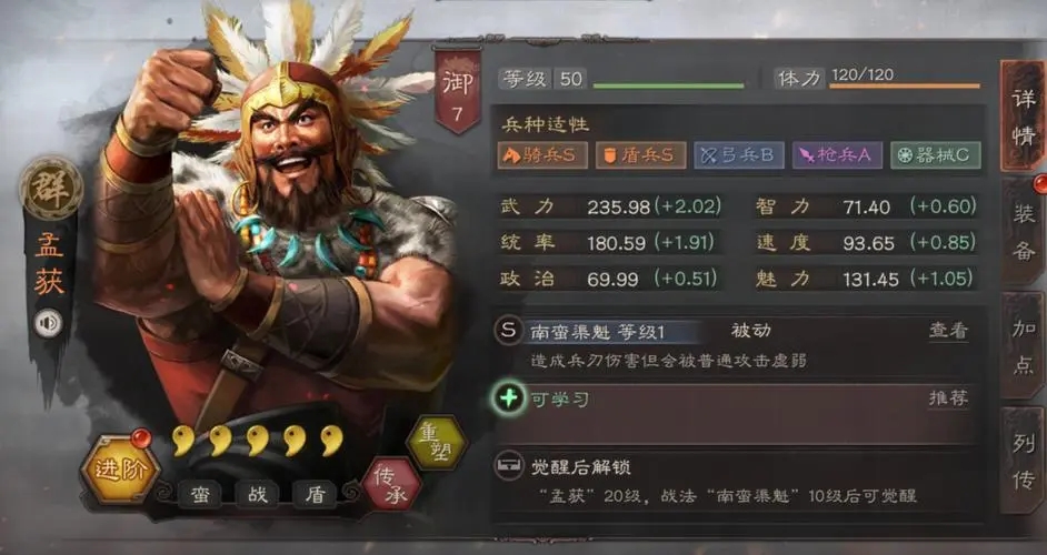 三国志战略版s2闪避弓害怕哪些 三国志战略版s2闪避弓害怕哪些