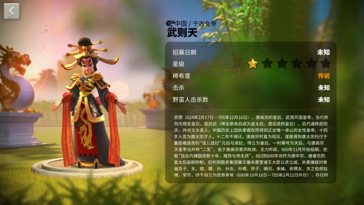万国觉醒苏武能与谁形成默契