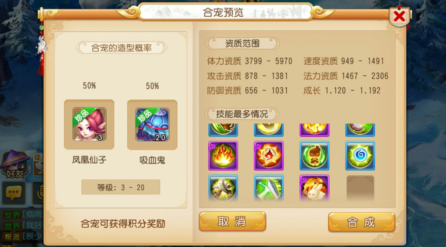 忘仙ol才子印记可以换取什么奖励 忘仙ol才子印记可以换取什么奖励