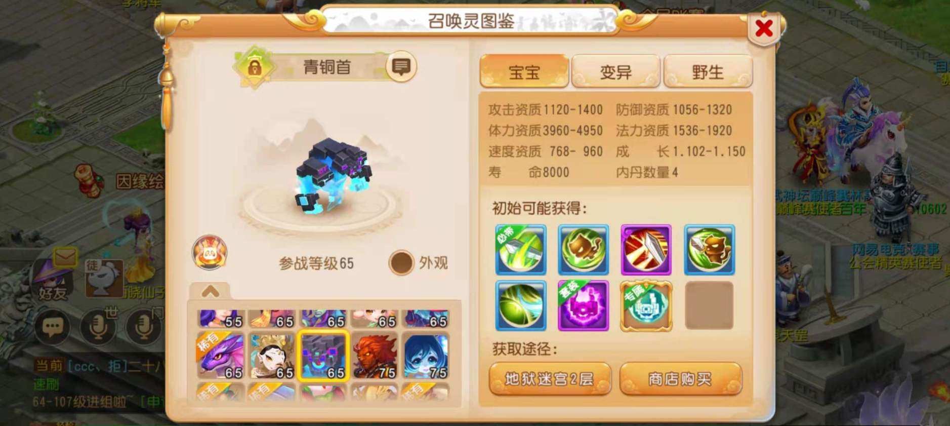 忘仙ol才子印记可以换取什么奖励 忘仙ol才子印记可以换取什么奖励