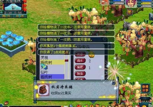 想了解一下梦幻西游手游中地煞毒回血多吗 想了解一下梦幻西游手游中地煞毒回血多吗