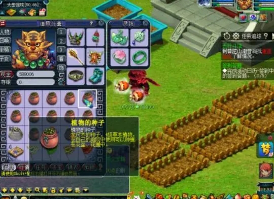 想了解一下梦幻西游手游中地煞毒回血多吗
