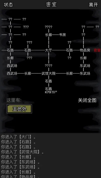放置江湖丹匮玄功是否能加快恢复速度 放置江湖丹匮玄功是否能加快恢复速度