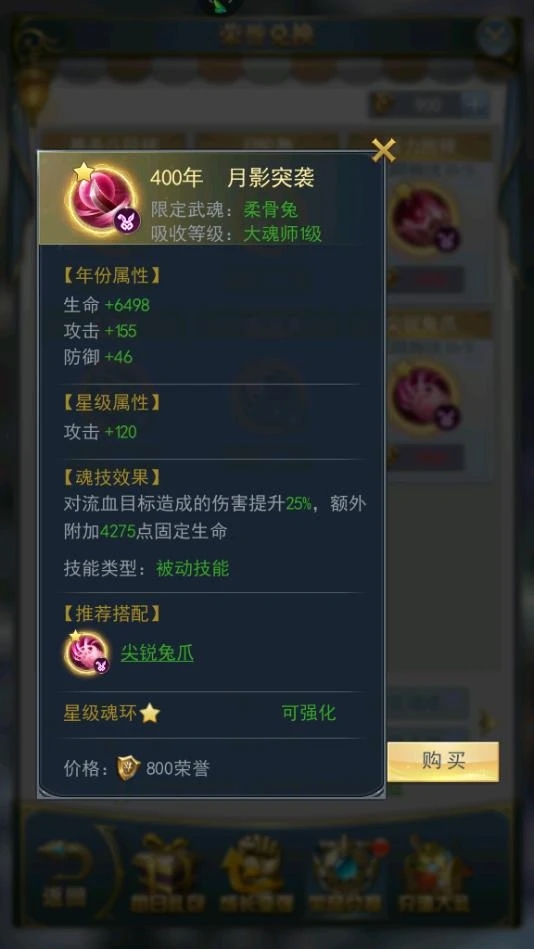 魂核掉落的具体地点在斗罗大陆吗