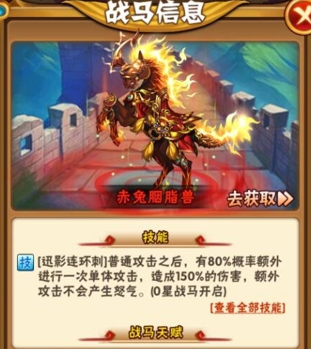 少年三国志2中获得石料的小技巧是什么
