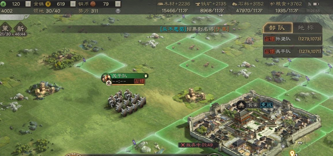 三国志战略版盾兵如何迎战各类敌军